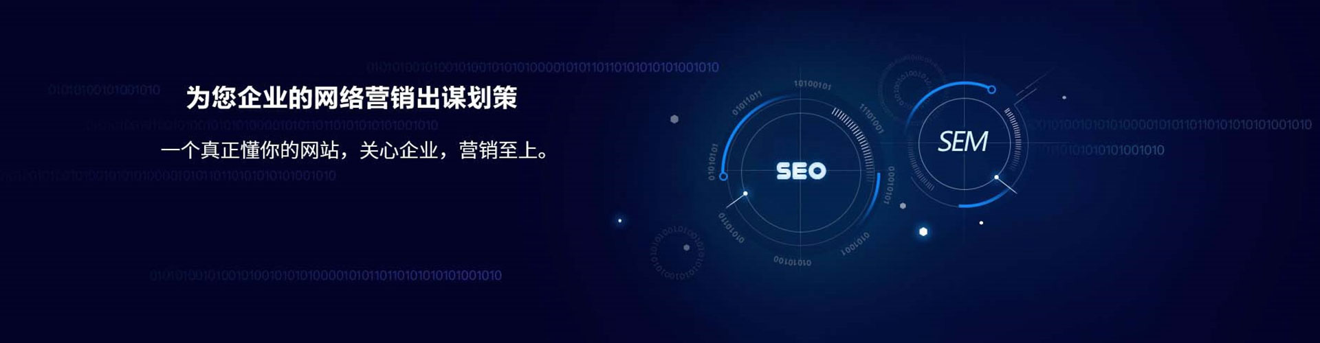 丰镇百度推广代理