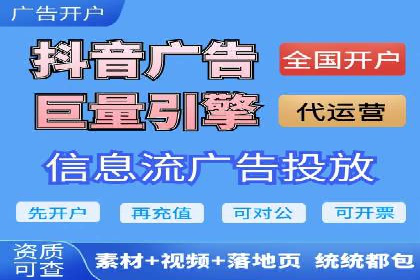 今日头条信息流广告效果显著——看这些成功案例